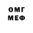 Метадон мёд FasePlay