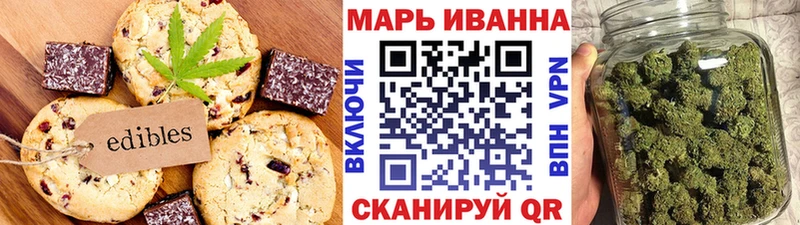 Cannafood конопля  Купить закладки  Озёрск 