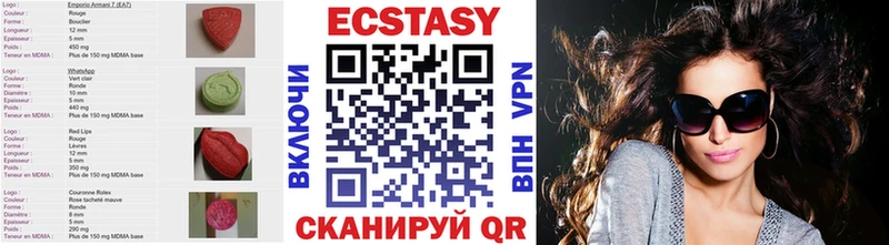 Купить закладки  Озёрск  Экстази Philipp Plein 