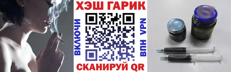 ГАШ Cannabis  Купить  Озёрск 