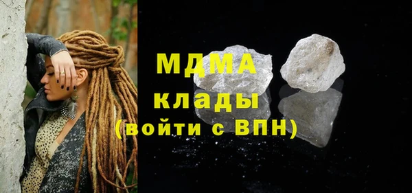 синтетический гашиш Дмитриев