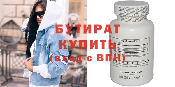 прущая мука Дмитров