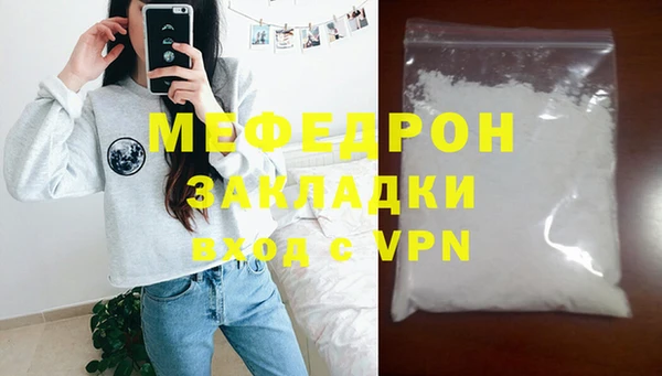 прущая мука Дмитров