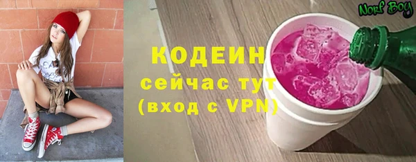 трава Дмитровск