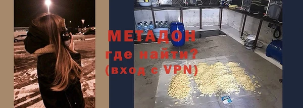 синтетический гашиш Дмитриев