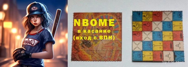 трава Дмитровск