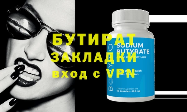 прущая мука Дмитров
