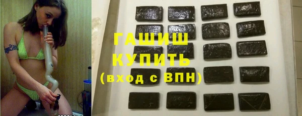 трава Дмитровск