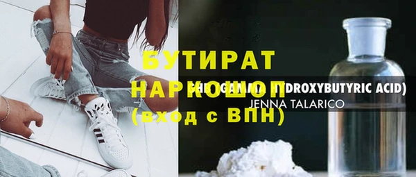 прущая мука Дмитров