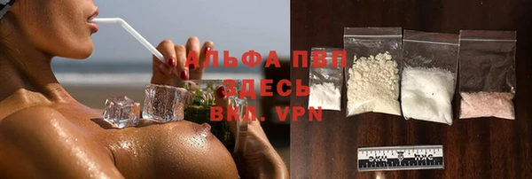 трава Дмитровск