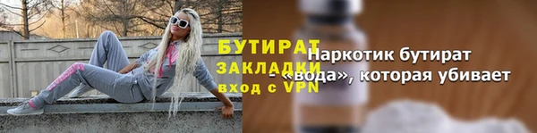 прущая мука Дмитров