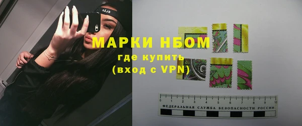 синтетический гашиш Дмитриев