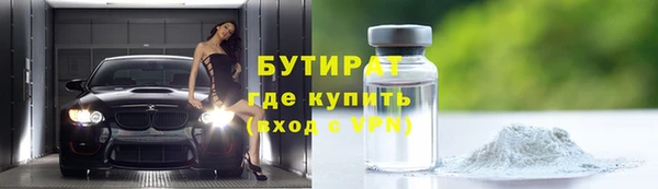 прущая мука Дмитров