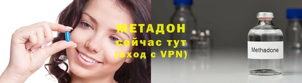 синтетический гашиш Дмитриев