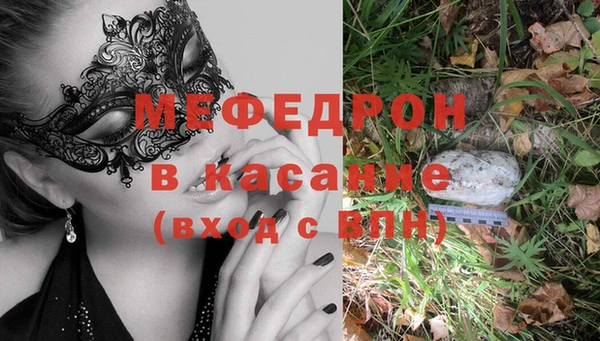 прущая мука Дмитров