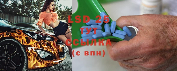 синтетический гашиш Дмитриев