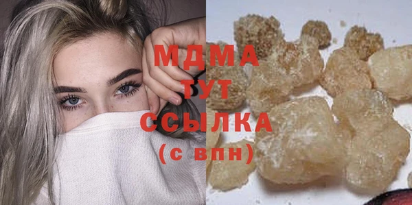 трава Дмитровск