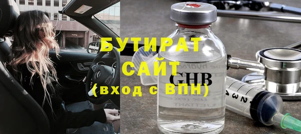 синтетический гашиш Дмитриев
