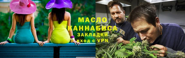 трава Дмитровск