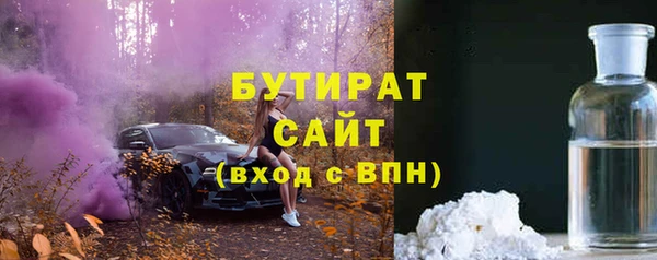 прущая мука Дмитров