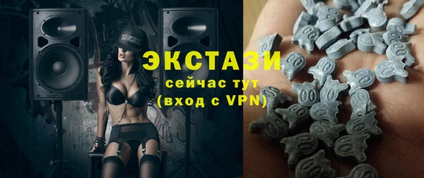 трава Дмитровск