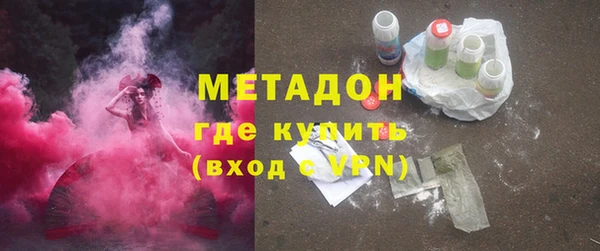 трава Дмитровск