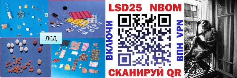 Купить закладки  Озёрск  ЛСД экстази кислота 