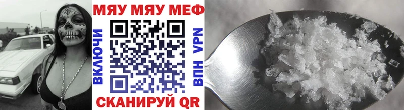 Купить где  Озёрск  Мефедрон мука 