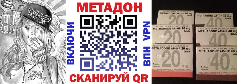 Купить  Озёрск  Метадон белоснежный 