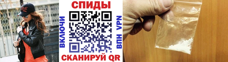 МЕТАМФЕТАМИН мет  Купить где  Озёрск 
